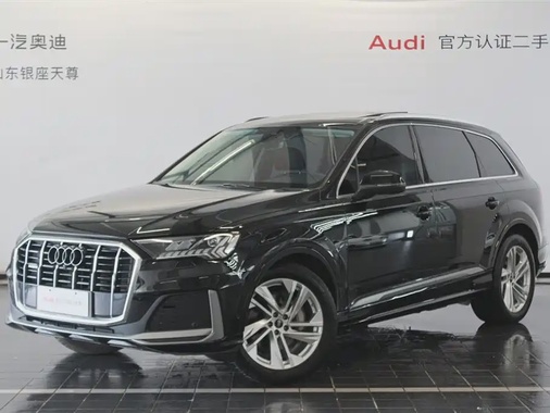 Audi Q7 2023