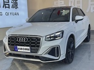 Audi Q2 e-tron 2023