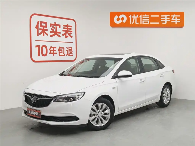 Buick Excelle