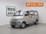 Wuling Rongguang 2015