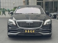 Mercedes-Benz S-Class 2020