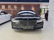BMW 7 Series 2017