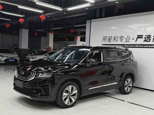 Geely Haoyue 2021