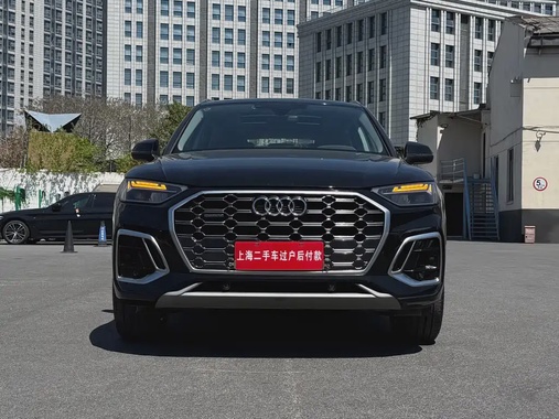 Audi Q5 2022