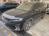 Geely Haoyue 2020