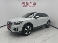 Audi Q2 2023
