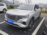 Roewe RX5 2020