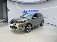 Land Rover Discovery Sport 2021
