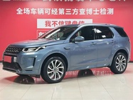 Land Rover Discovery Sport 2022