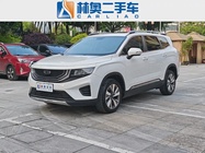 Geely Haoyue 2020