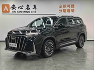 Geely Haoyue L 2025