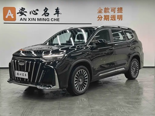 Geely Haoyue L 2025