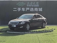 Mercedes-Benz S-Class 2008