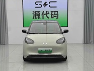 Wuling Bingo 2023