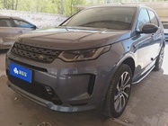 Land Rover Discovery Sport 2020