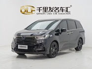 Honda Odyssey 2023