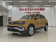 Volkswagen T-Cross 2020