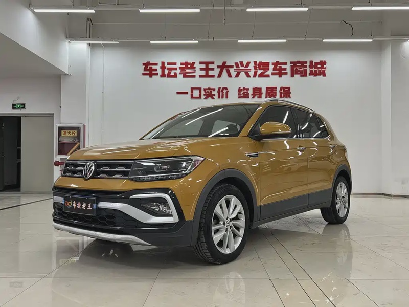 Volkswagen T-Cross