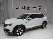 Volkswagen Tayron 2023