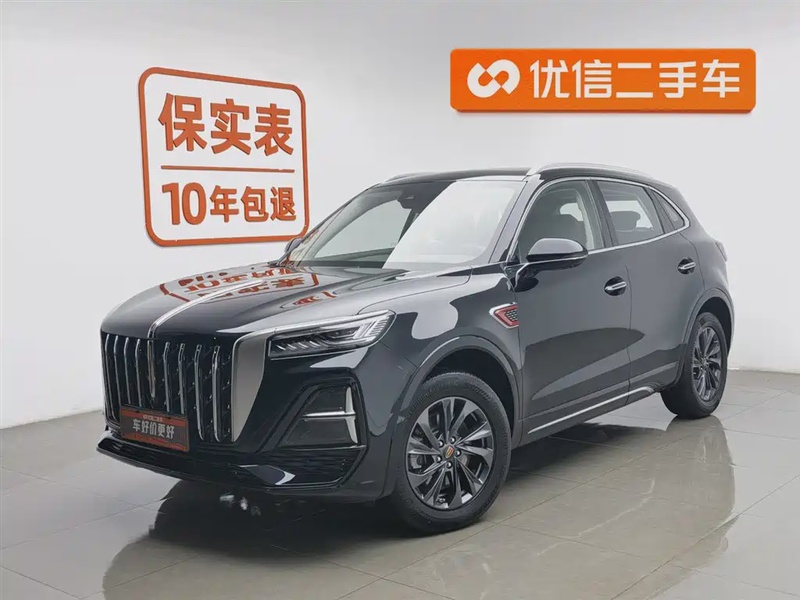 Hongqi HS5