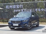 BMW X1 2023