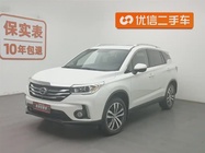 GAC GS4 2017
