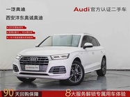Audi Q5 2020