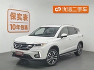 GAC GS4 2016