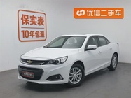 Chevrolet Malibu 2019