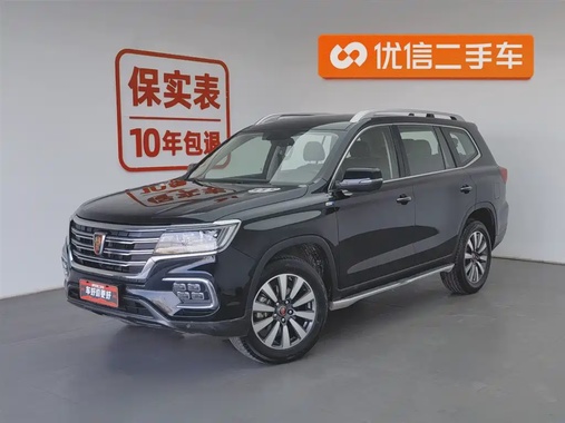 Roewe RX8 2021