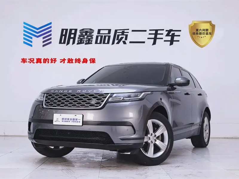 Land Rover Velar