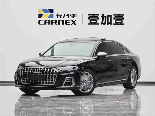 Audi A8 2025