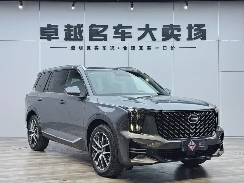 GAC GS8
