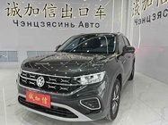 Volkswagen Tayron 2023