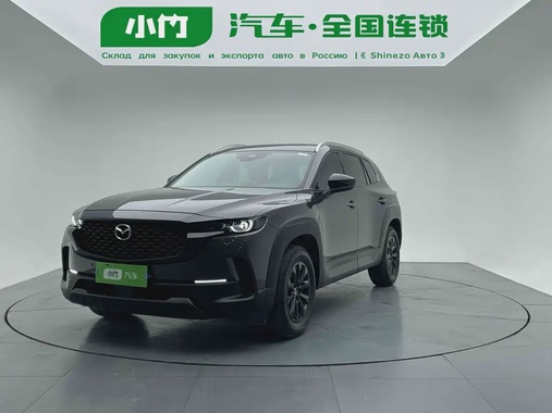 Mazda CX-50 2023