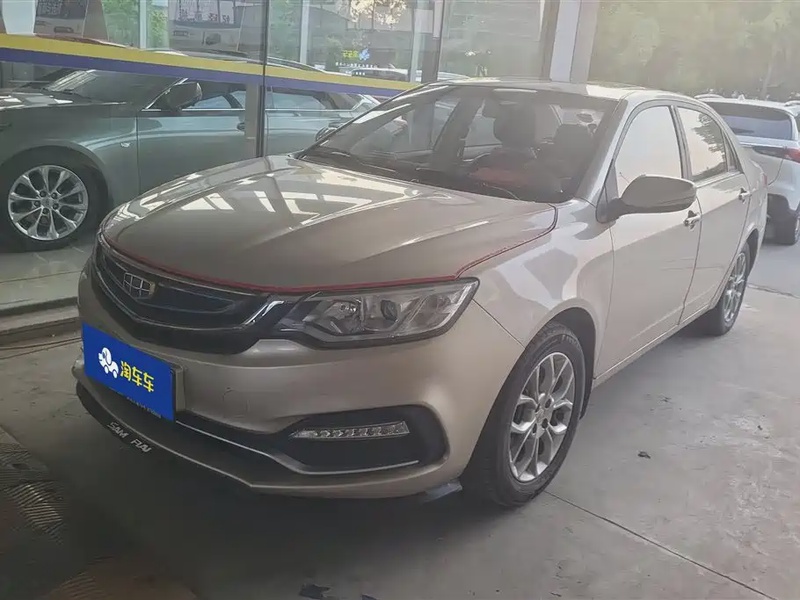 Geely Vision