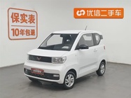 Wuling Mini 2021
