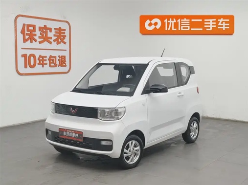 Wuling Mini 2021