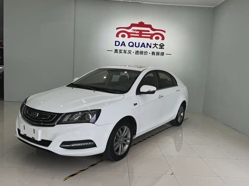 Geely Emgrand 2017