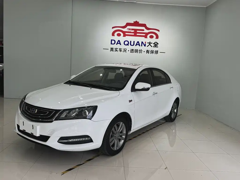 Geely Emgrand