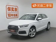 Audi Q5 2020
