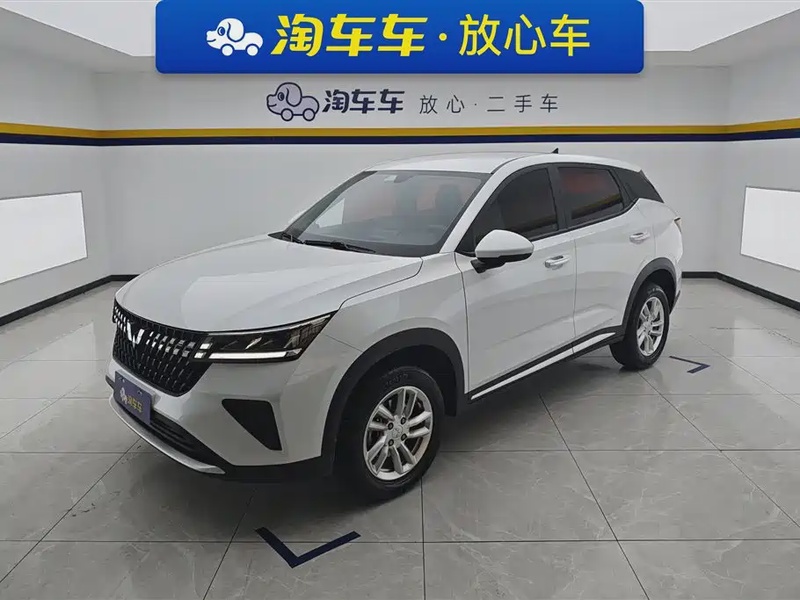Wuling Xingchi