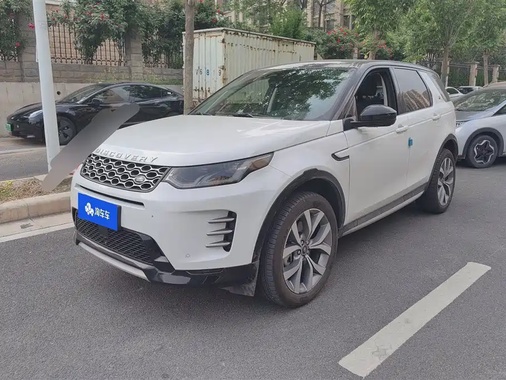 Land Rover Discovery Sport 2023