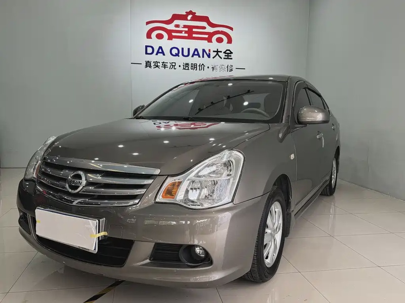 Nissan Sylphy