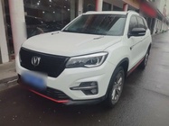 Changan CS75 2021