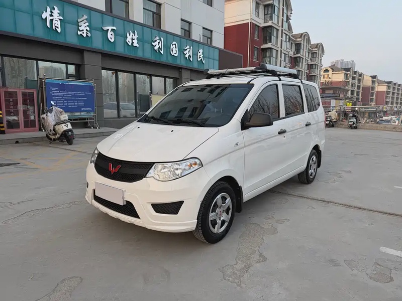 Wuling Hongguang