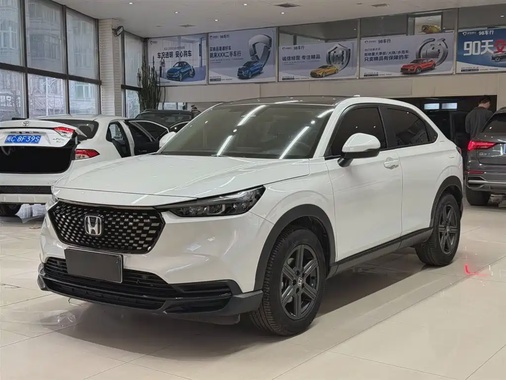 Honda XR-V 2023