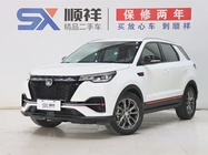 Changan CS55 2021