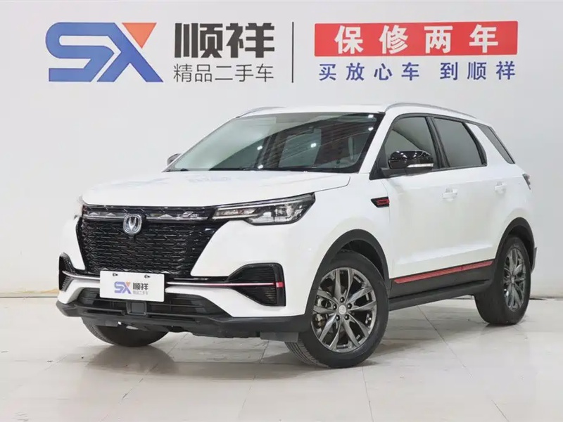 Changan CS55