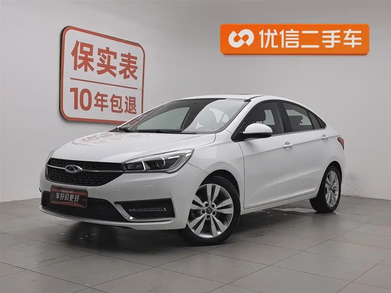 Chery Arrizo 5